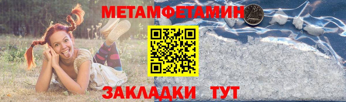 АМФ Premium Клинцы