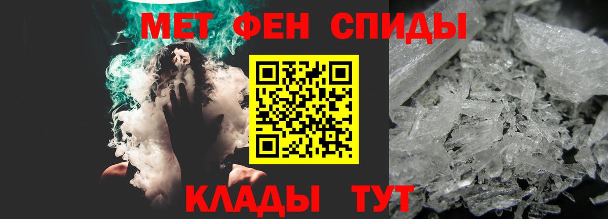 Клинцы  Амфетамин  Вход с VPN  АМФЕТАМИН Premium 