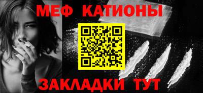 мефедрон VHQ Краснодар