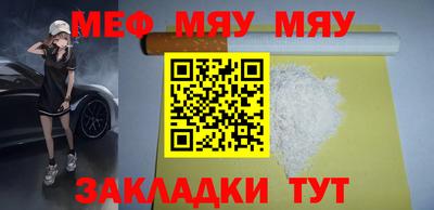 а пвп мука Краснокаменск
