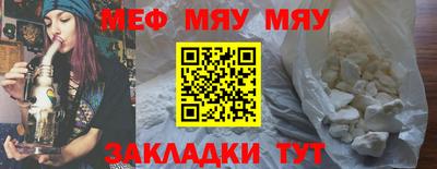 а пвп мука Краснокаменск