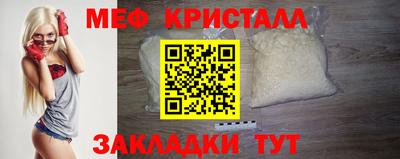 spice Краснознаменск
