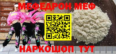 spice Краснознаменск