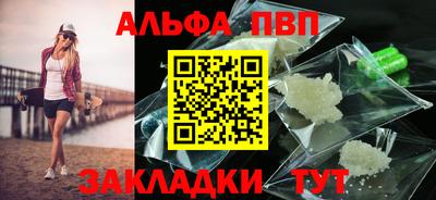 мефедрон VHQ Краснодар