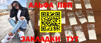 spice Краснознаменск