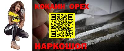 spice Краснознаменск