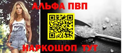 spice Краснознаменск