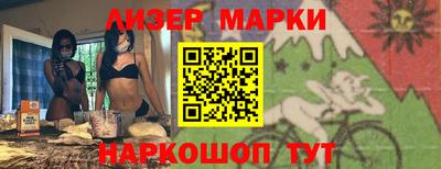 spice Краснознаменск