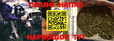 гашишное масло Ачхой-Мартан