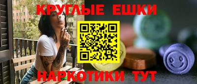 spice Краснознаменск
