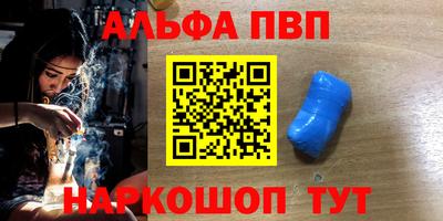 а пвп мука Краснокаменск