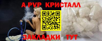 spice Краснознаменск