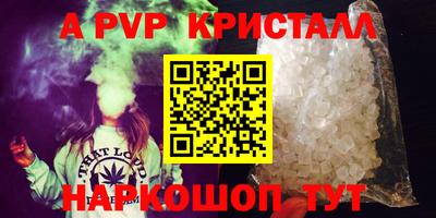 spice Краснознаменск
