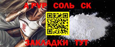 мефедрон VHQ Краснодар