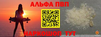 мефедрон VHQ Краснодар