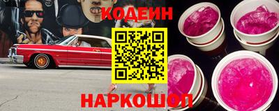 а пвп мука Краснокаменск