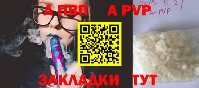 spice Краснознаменск