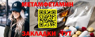 а пвп мука Краснокаменск