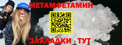 мефедрон VHQ Краснодар