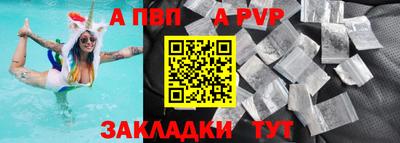мефедрон VHQ Краснодар