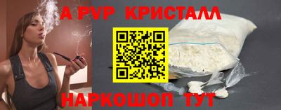 мефедрон VHQ Краснодар
