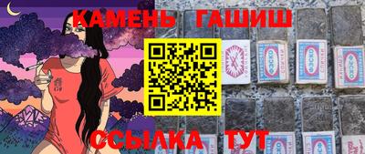 а пвп мука Краснокаменск
