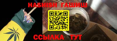 а пвп мука Краснокаменск