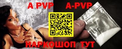 мефедрон VHQ Краснодар