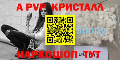 мефедрон VHQ Краснодар