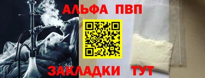 мефедрон VHQ Краснодар