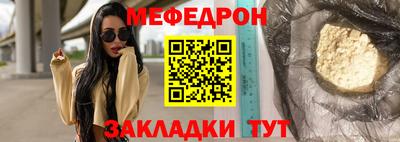 spice Краснознаменск