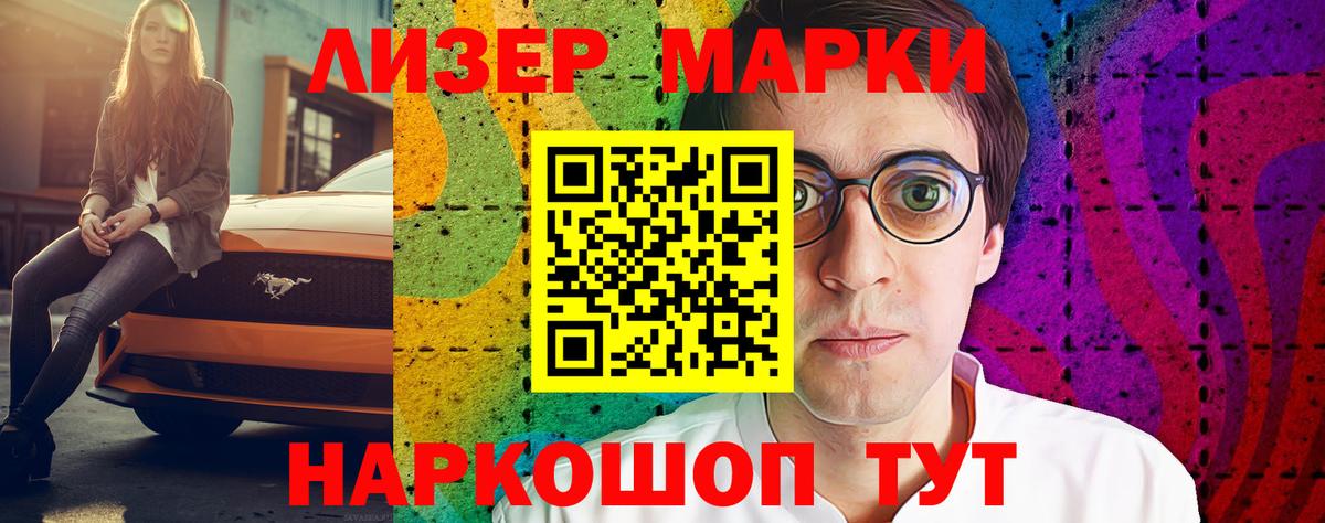 Лсд 25 экстази  LSD-25 экстази кислота  Вход с VPN  Клинцы  ЛСД экстази кислота 