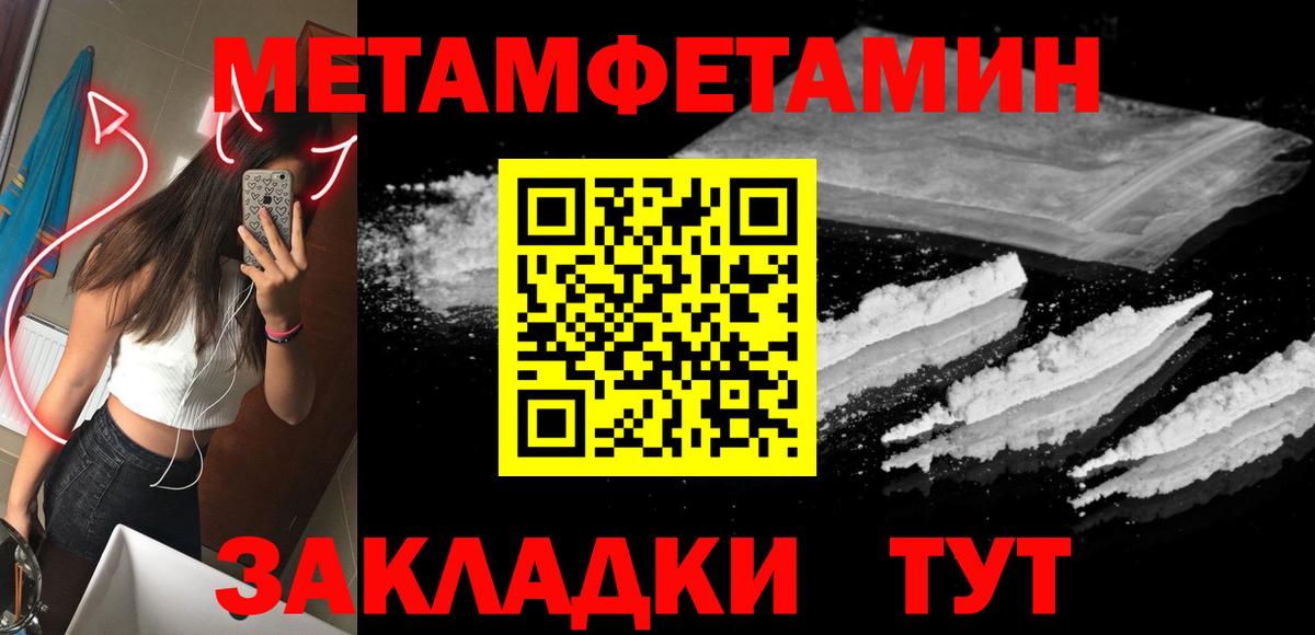 Бошки Шишки Клинцы