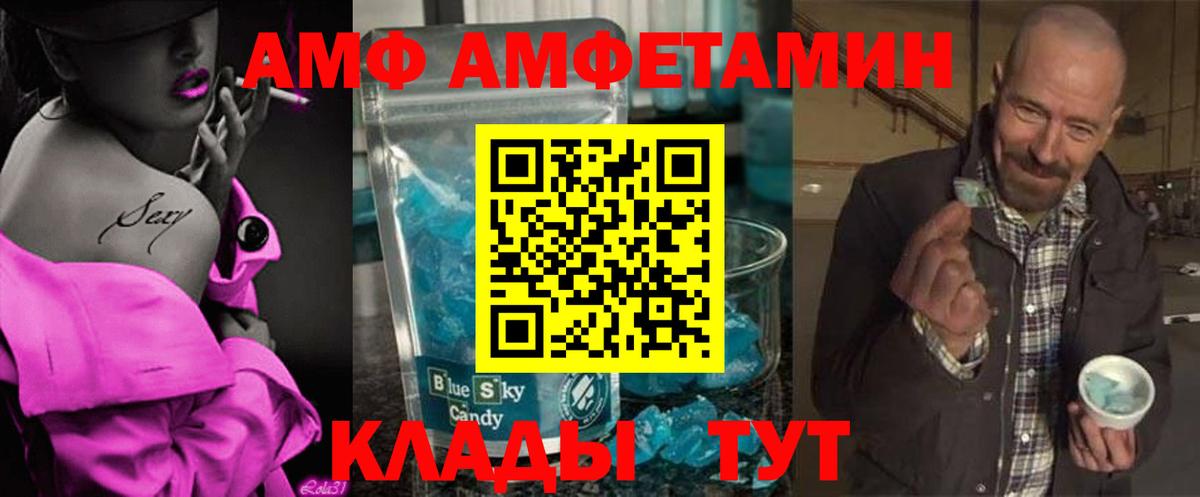 КОКАИН  Вход с VPN  Меф   MDMA  Alpha-PVP СК кристаллы  Клинцы  МЕФ  ГАШ 